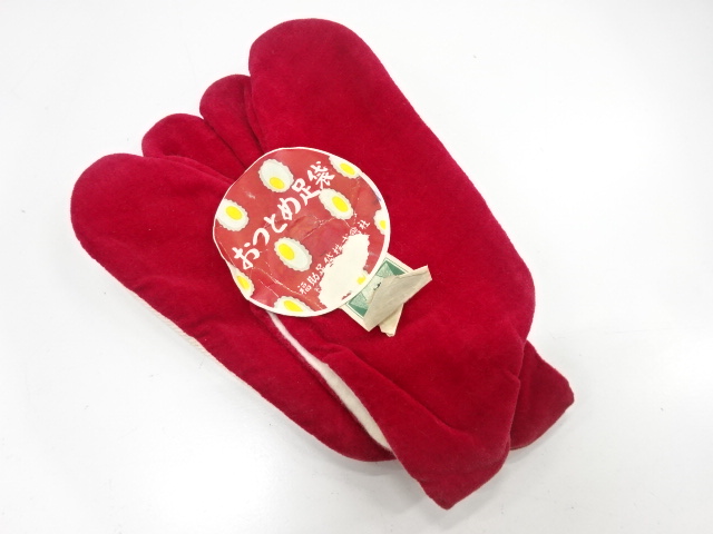 アンティーク　福助　ビロード足袋(14センチ・2枚コハゼ)